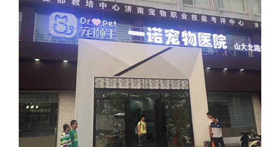 濟(jì)南店面裝修的5個(gè)設(shè)計(jì)要點(diǎn)